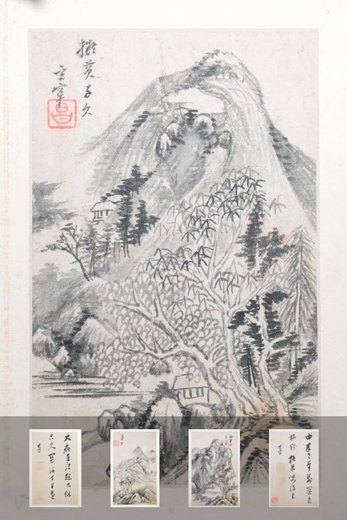 书画合册缩略图