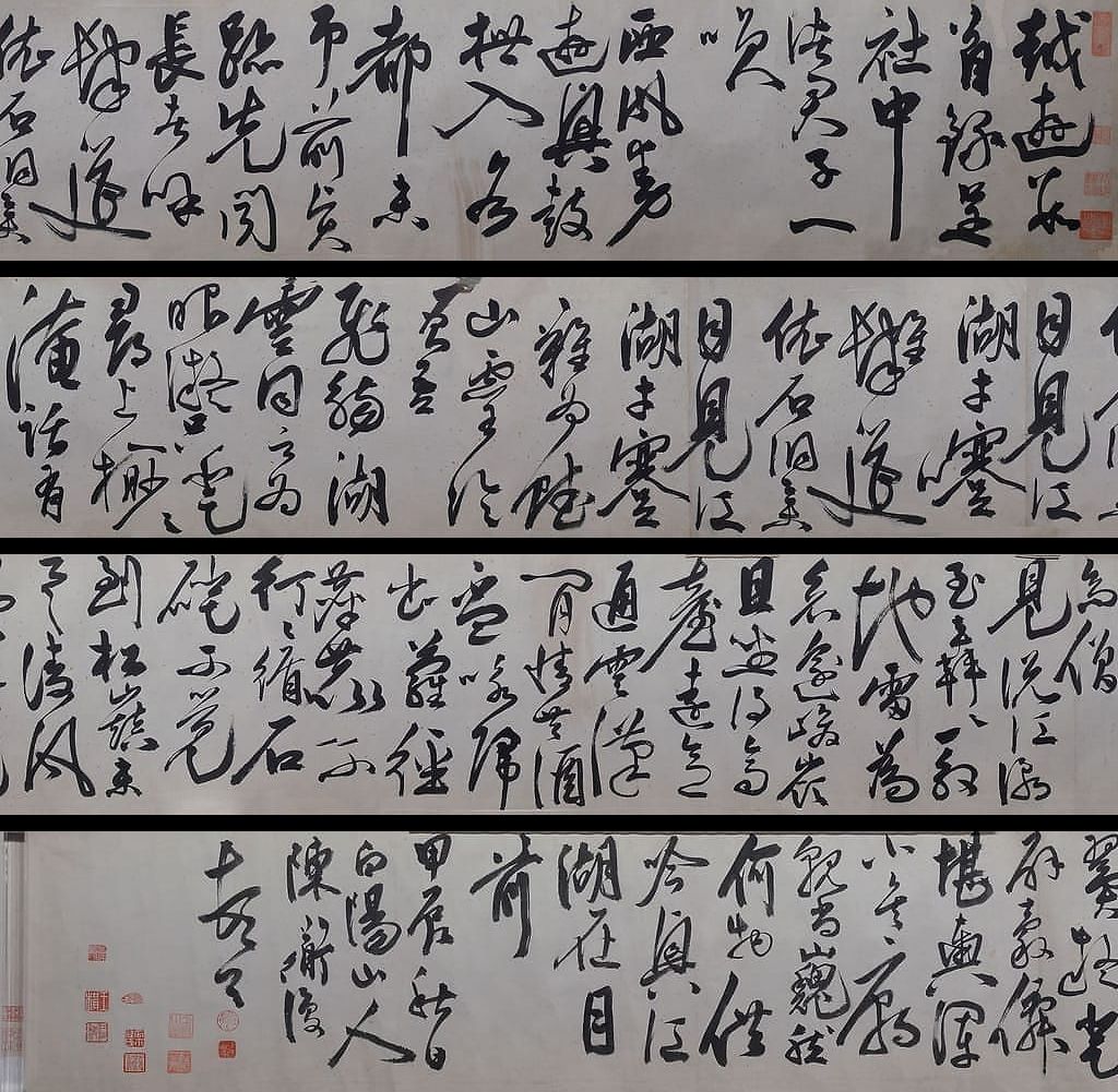 越游数首预览图