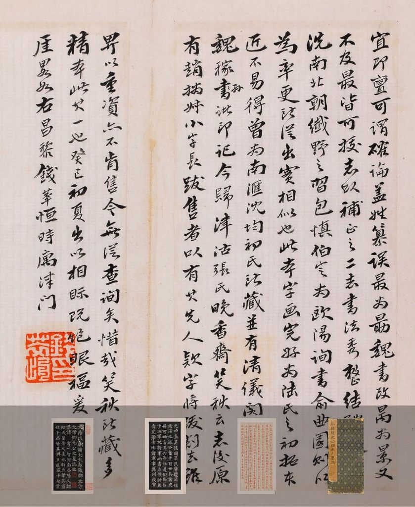元公及夫人姬氏墓志合册(清嘉道时期初出土拓本)预览图
