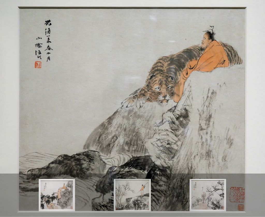 人物册缩略图