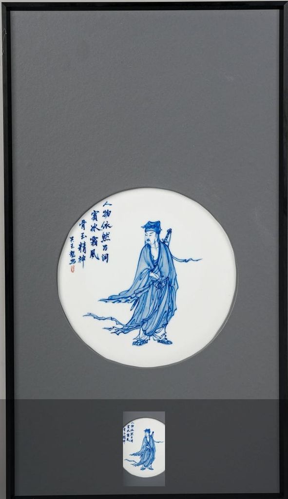 吕洞宾缩略图