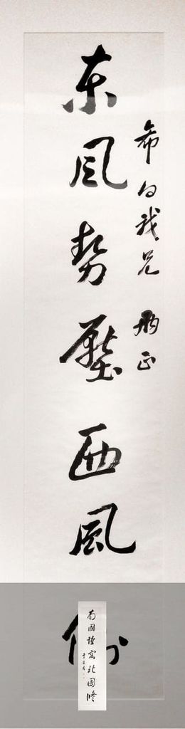于省吾行书七言联预览图