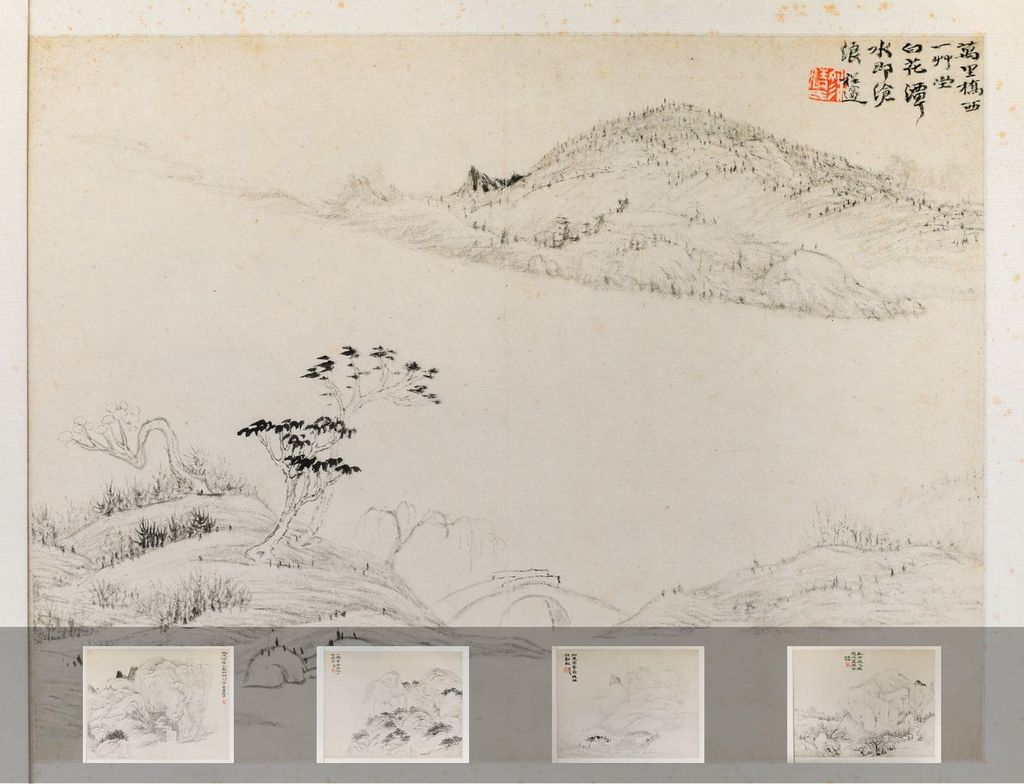 山水图册缩略图