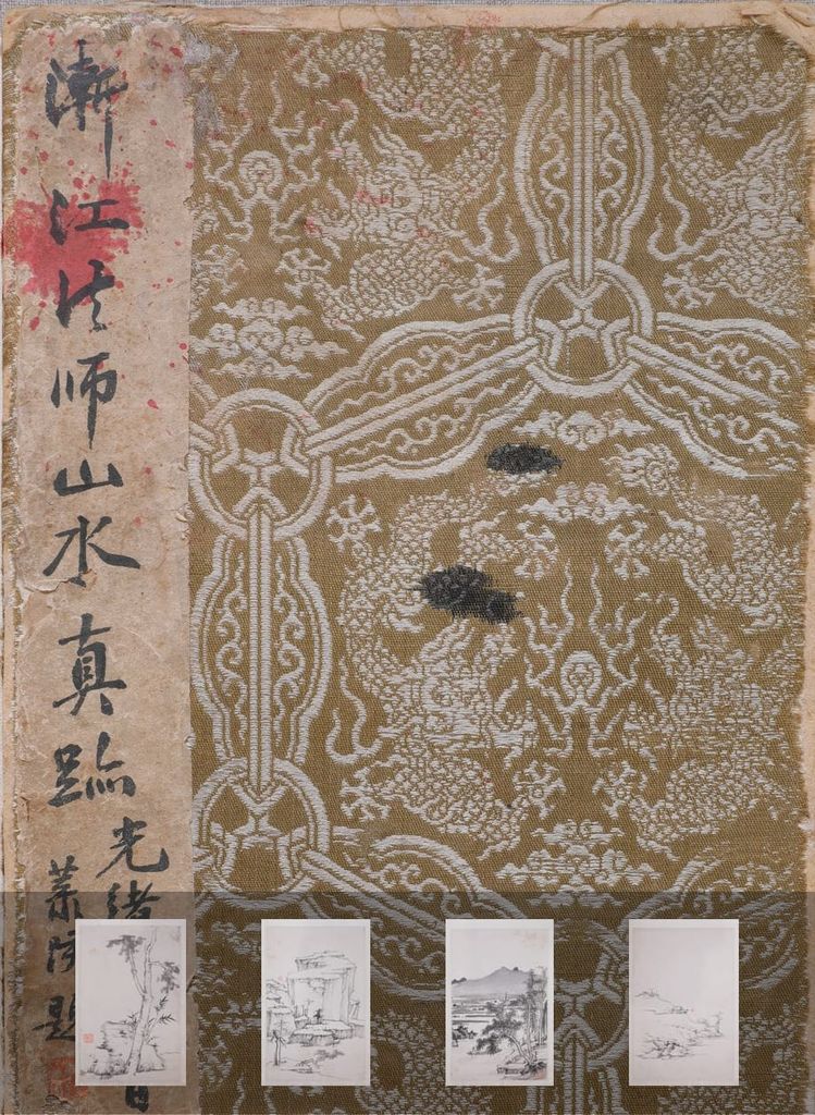 沚阜图册页缩略图
