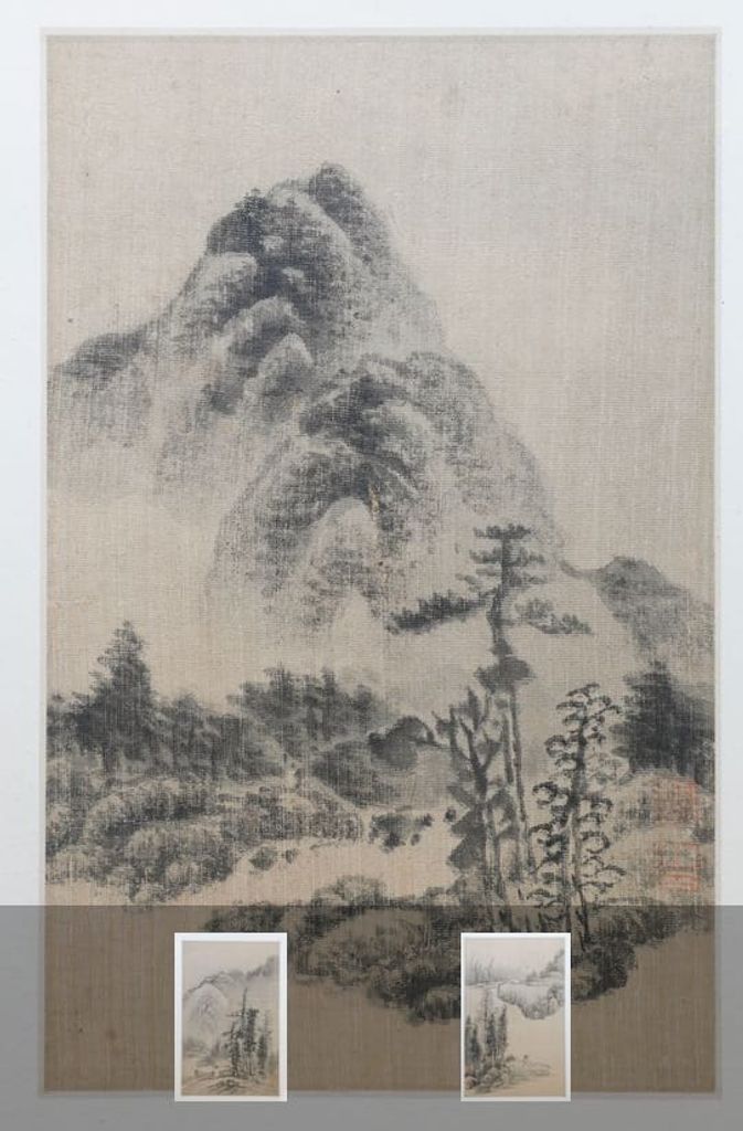 山水图册缩略图