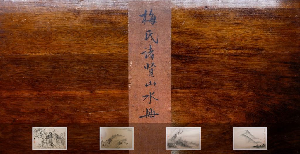 梅氏山水册缩略图