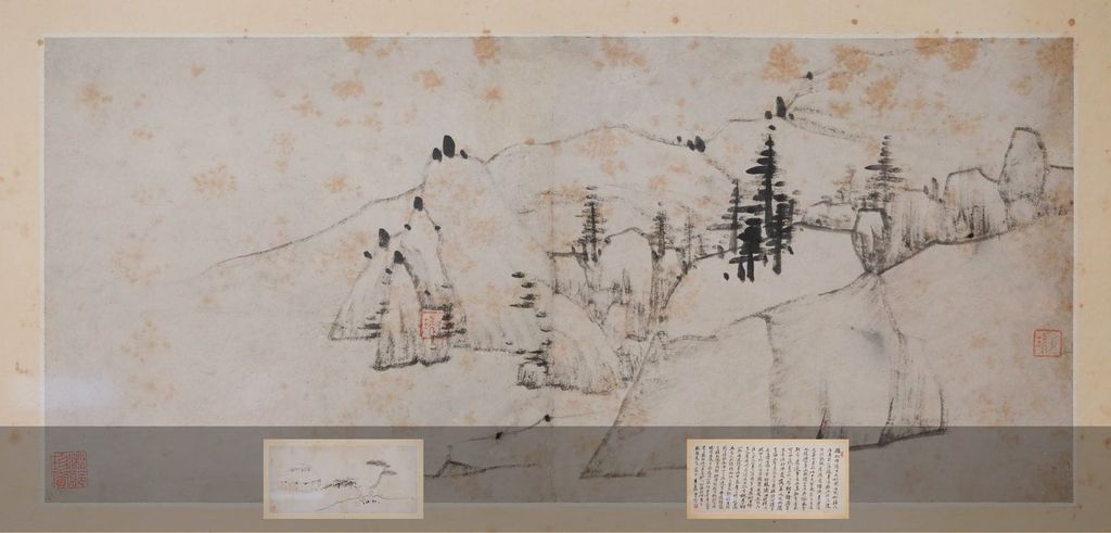 山水册页缩略图