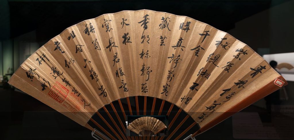 仿倪瓒山水图缩略图