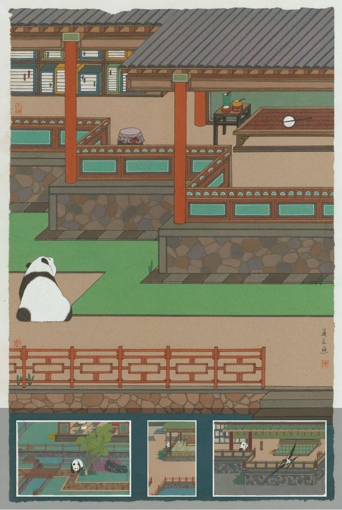 山房集系列缩略图