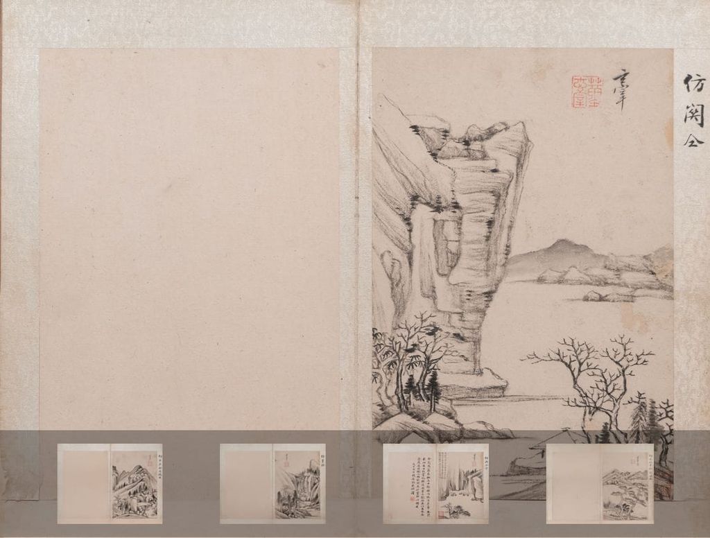 仿古山水图册缩略图