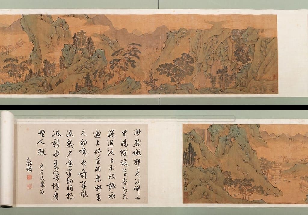 花坞春云图卷缩略图