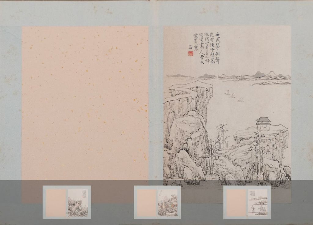 拟古山水图册缩略图