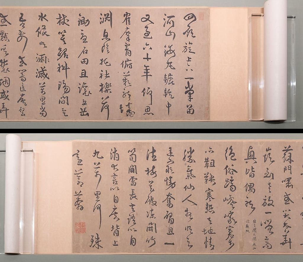 古诗两首卷预览图