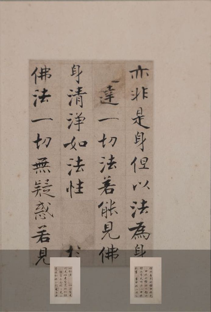 华严经册缩略图